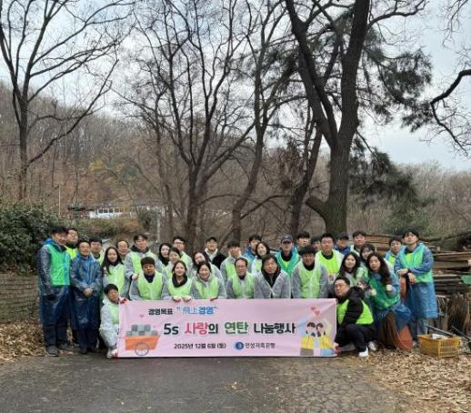 인성저축은행, 연말 맞이 사랑의 연탄 나눔 행사 실시