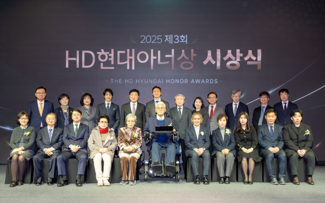 HD현대1%나눔재단, HD현대아너상 시상식 개최…시민 영웅에 총 3억5000만원 전달