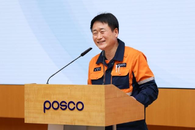 포스코, 포항제철소장에 박남식 선임…경영 목표 중대재해 제로화