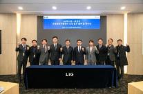 LIG넥스원·포천시, 근접정비지원센터 설립 MOU 체결