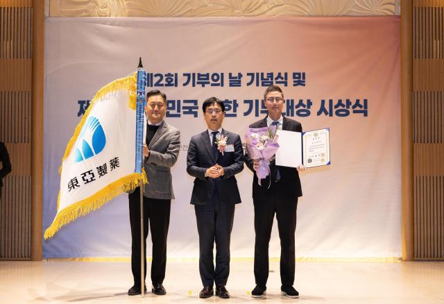 동아제약, 제5회 대한민국 착한기부대상 국무총리 표창 수상