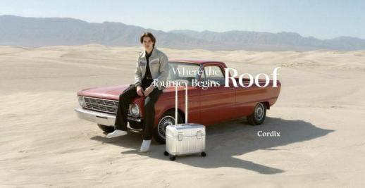 CJ온스타일 캐리어도 하이엔드 열풍