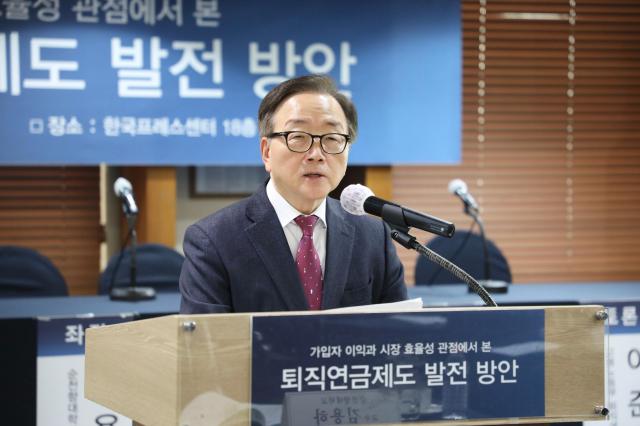 경총, 기금형 퇴직연금 도입…가입자 이익·시장 효율성 관점서 결정해야