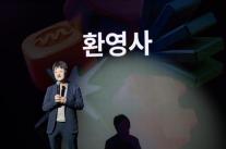 밀리의서재, 2025 밀리 어워즈 성료…독서 생태계 상생의 가치