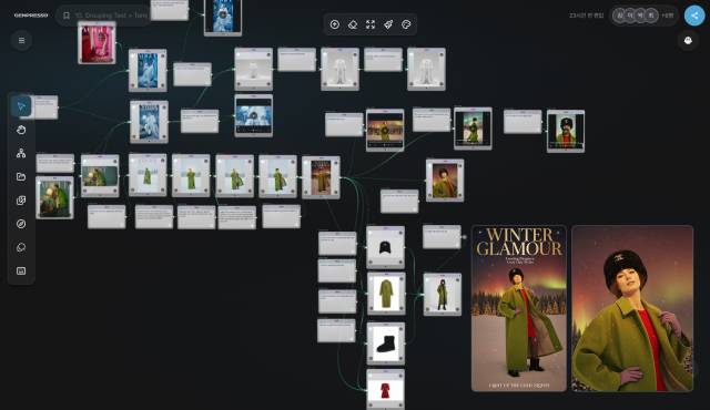 리콘랩스, 생성형 AI 통합 디자인 플랫폼 젠프레소 공식 출시