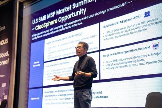 클루커스, IPO 주관사로 NH·하나증권 선정… 2027년 상장 목표