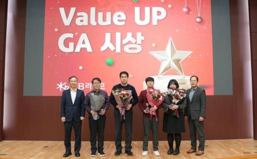 KB라이프, 2025 금융소비자보호 우수 GA 세미나 개최