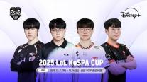 HLE·DK·T1·NS 4강 격돌… 2025 KeSPA 컵 11일 상암서 결선 돌입