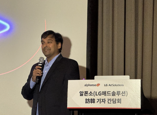 LG전자 손자회사 알폰소 미국 상장 차질 없어…한국 투자 강화