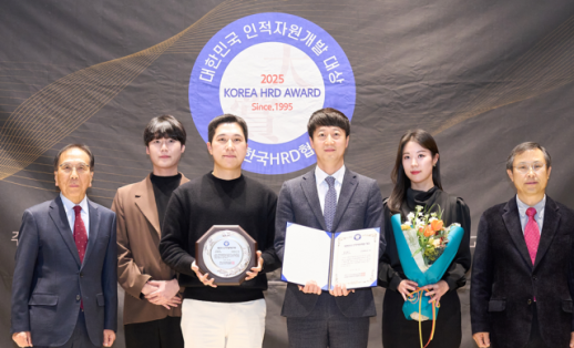 현대백화점그룹 2025 대한민국 인적자원개발 대상 2년 연속 종합대상 수상