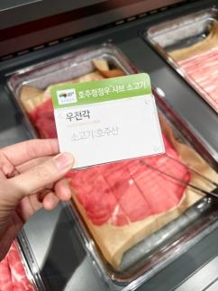 로운 샤브샤브, 겨울 성수기 맞아 호주청정우 도입