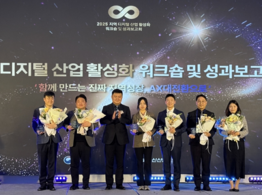 노타, 교차로 800곳 AI로 뚫었다…2025 지역SW산업발전 유공 과기정통부 장관 표창