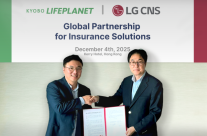 교보라플, LGCNS와 디지털 보험 솔루션 해외수출 업무협약 체결