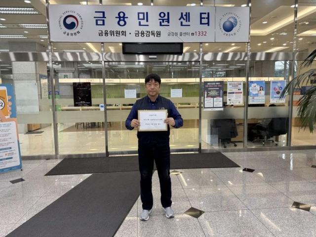 광주은행 노조 신종자본증권 부당…금감원에 조사 신청