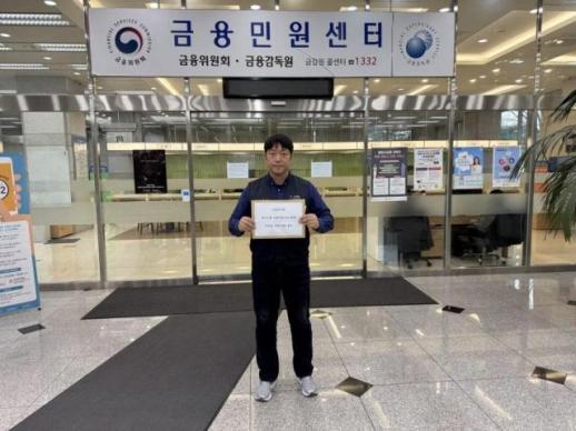 광주은행 노조 신종자본증권 부당…금감원에 조사 신청