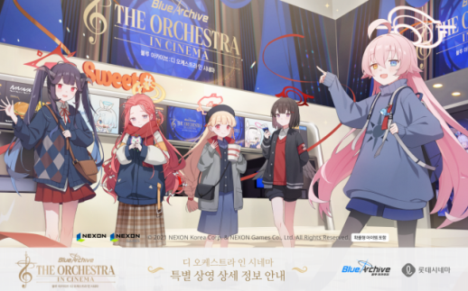 넥슨, 블루 아카이브 4주년 기념 오케스트라 영화 롯데시네마 개봉