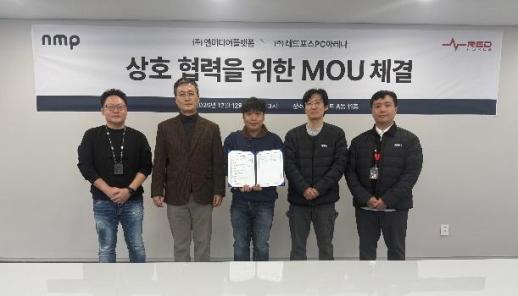 엔미디어플랫폼, 이스포츠그라운드와 맞손…PC방 산업 발전 도모