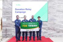에쓰오일, 울산지역 기업 1호로 7000원 기부릴레이 동참