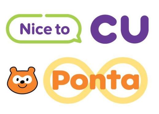 CVS 최초 해외 멤버십 제휴…CU, 일본 폰타 포인트 서비스 론칭