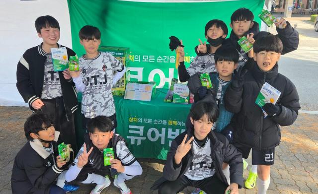 대원제약 큐어반,  에버킥 챔피언십 유소년 축구대회 후원