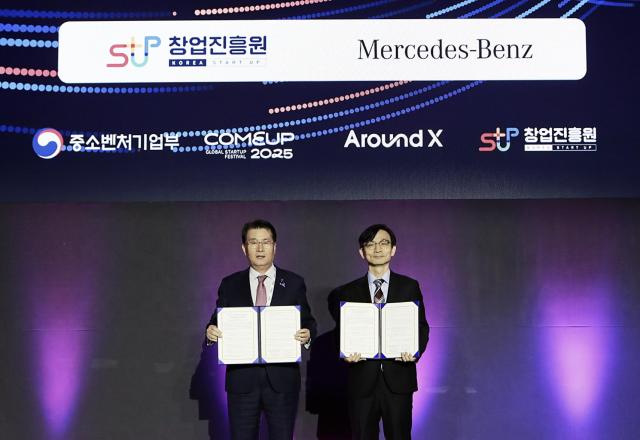 벤츠코리아, 韓 스타트업 글로벌 지원 강화…아우토반 코리아 추진 
