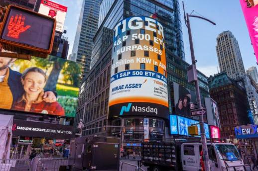 미래에셋자산운용, 운용자산 500조 시대 개막…6개월 만에 100조 증가