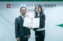 [2025 ESG경영대상] bhc, 현장에서 답을 찾다