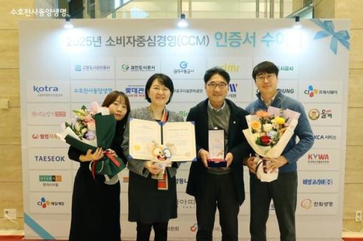 동양생명, 2025년 소비자중심경영(CCM) 인증 신규 획득