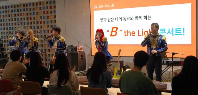 SK브로드밴드, 동료와 감사 나누는 B the Light 개최... 소통 문화 확산