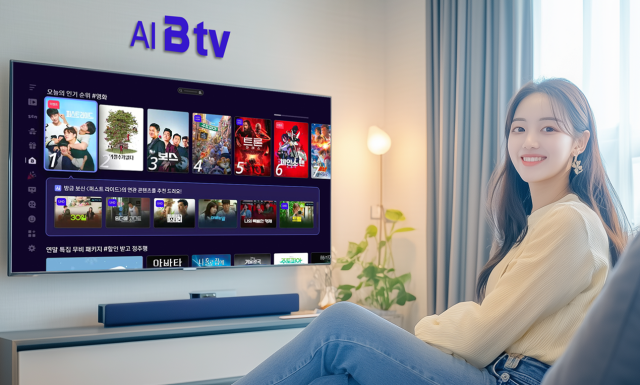 SK브로드밴드 에이닷, 누적 이용 건수 1억건 돌파