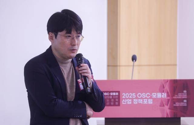 [2025 OSC·모듈러 산업 정책포럼] OSC·모듈러, 법이 현장을 따라오지 못한다