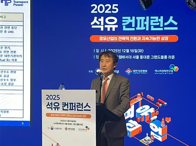 [현장] 정유산업 전문가들 희토류 등 귀금속 필수적...재생에너지 수입 고려해야 한목소리