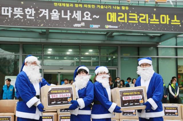 현대제철, 16년째 이어온 파란 산타…지역 취약계층 겨울나기 지원