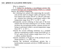 알테오젠, 히알루로니다제 특허에 美 IPR 문제 제기…사업·파트너십 영향 제한적