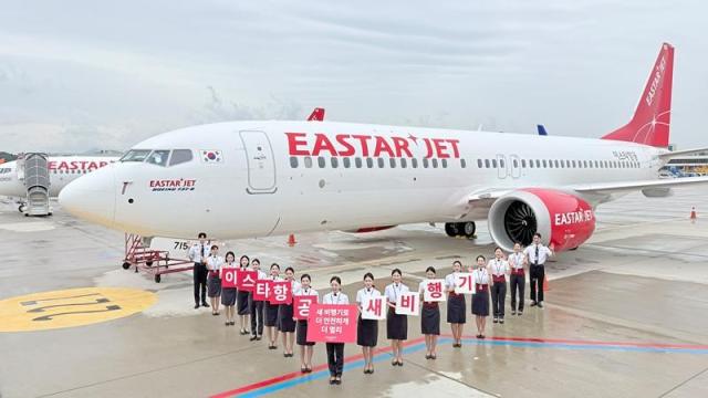 이스타항공, 신규 항공기 20호기 도입…기단 현대화 지속