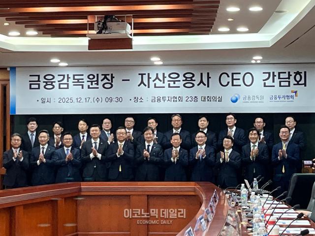 이찬진 금감원장 단기 성과 매몰된 과열 경쟁, 강도 높게 감독 할 것
