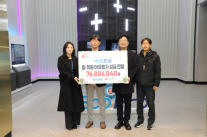 에코프로, 사랑의열매에 1억4000만원 기부