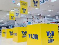 이마트, 편집존 와우샵 시범 운영