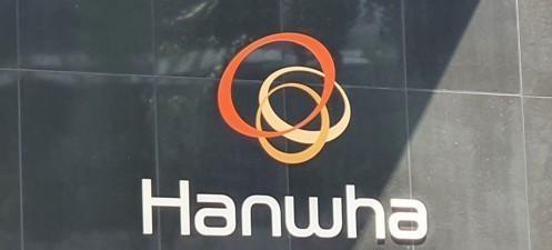 한화에너지 지분 매각, 승계 아닌 자본 역할 분리…한화 3세 경영 구조 정비 본격화