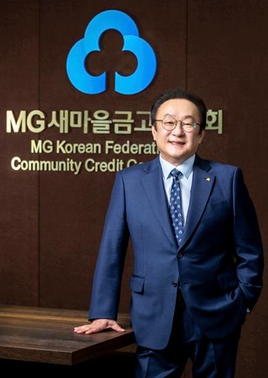 이변은 없었다 김인 새마을금고중앙회장, 연임 성공…득표율 78.9%