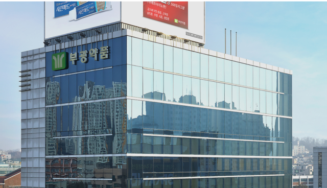 부광약품, 유니온제약 품고 제조 역량 점프