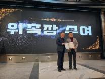 안철우 HLB라이프케어 대표, 노인회 서울시연합회 당뇨주치의 위촉