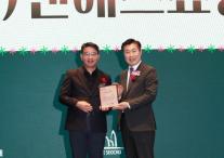 NS홈쇼핑, 서초구 우수 기부기업 선정 감사패 받아