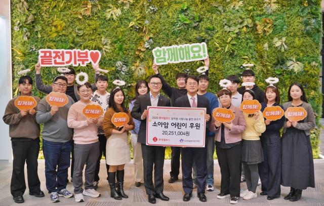 롯데웰푸드, 소아암 환아 위한 사랑나눔 끝전기부 9년 연속 진행