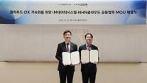NHN클라우드, iM데이터시스템과 금융 IT·클라우드 협력 MOU 체결