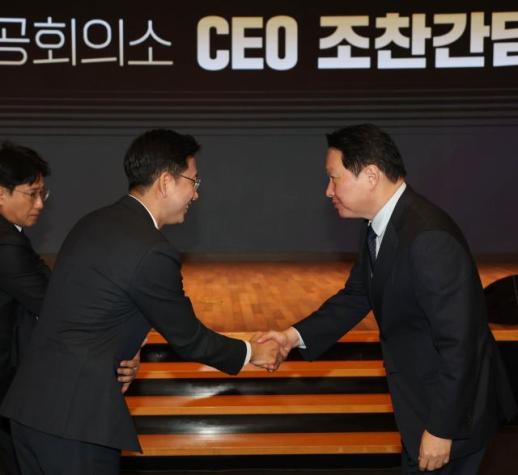대한상의, CEO 조찬간담회 개최...AI 전략 공유