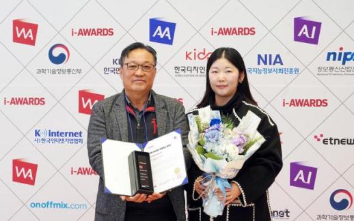 HS효성첨단소재, 웹어워드 코리아 2025 최우수상 수상