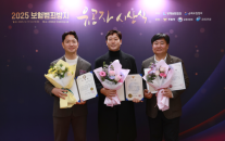 메리츠화재, 보험범죄 방지 유공자 시상식 3개 기관상 수상