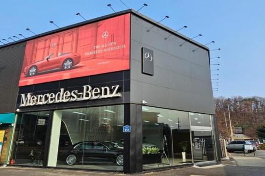 벤츠코리아, 구미 전시장 신규 오픈…경북 고객 접점 확대 