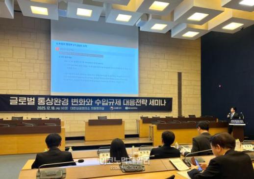 [현장] 관세율보다 무서운 통관 리스크…비용전략·증빙관리 원가 경쟁력 직결